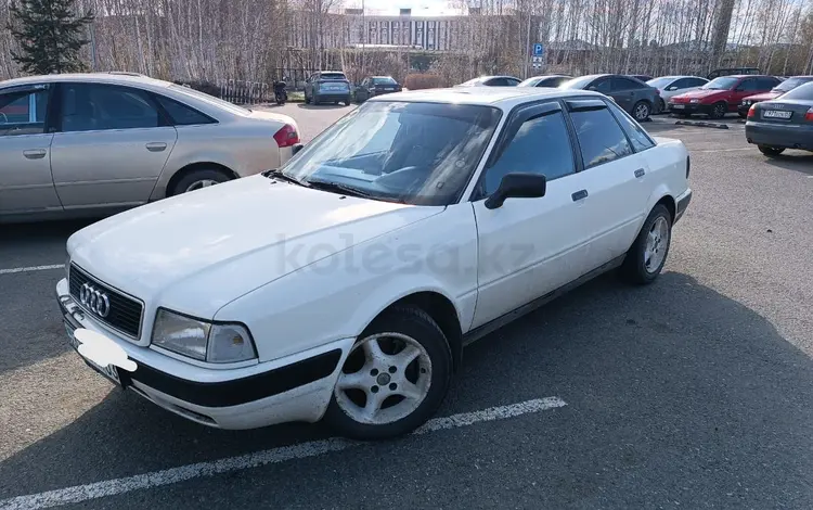 Audi 80 1993 года за 1 600 000 тг. в Щучинск