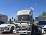 Forland  L7 CARGO TRUCK 2012 года за 5 000 000 тг. в Астана