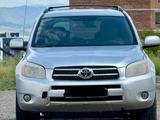 Toyota RAV4 2007 года за 6 700 000 тг. в Усть-Каменогорск