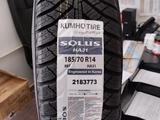 KUMHO 185/70 R14 88T HA31үшін24 300 тг. в Алматы – фото 3