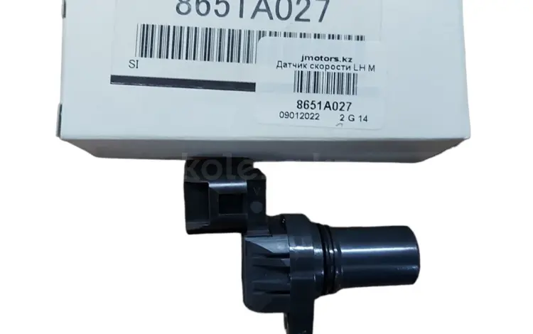 8651A027 Датчик скорости LH MR567292 Mitsubishi Montero Sport за 34 500 тг. в Алматы