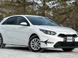 Kia Cee'd 2023 годаүшін9 700 000 тг. в Астана