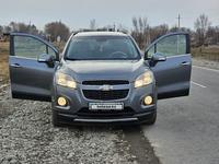 Chevrolet Tracker 2015 года за 8 500 000 тг. в Алматы