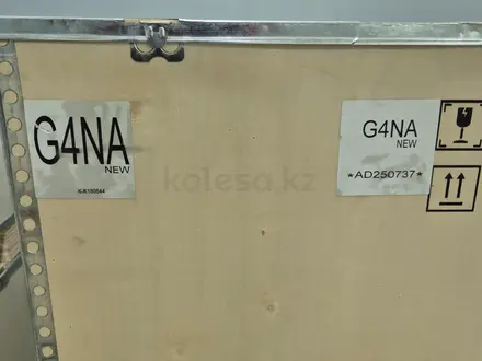 TitanAuto Hyundai G4NA 2.0л старого и нового образца, новый двигатель за 650 000 тг. в Астана – фото 6