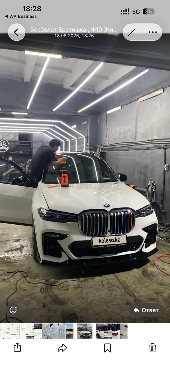 BMW X7, 2019