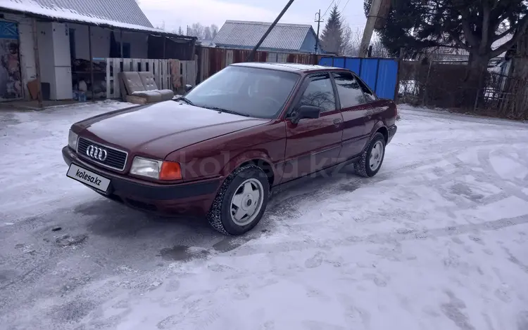 Audi 80 1992 года за 1 700 000 тг. в Усть-Каменогорск