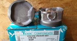 Комплект Поршней на Toyota 2TR-FE 2.7 16v Hilux/Tacoma Teikin за 31 000 тг. в Алматы