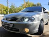 Kia Spectra 2008 годаүшін2 100 000 тг. в Астана