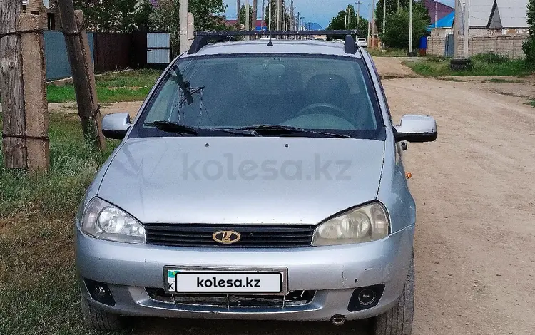 ВАЗ (Lada) Kalina 1117 2012 годаүшін1 750 000 тг. в Актобе