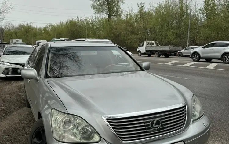 Lexus LS 430 2004 годаүшін4 300 000 тг. в Алматы