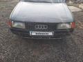 Audi 80 1988 годаүшін750 000 тг. в Астана