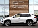 Toyota RAV4 2022 годаfor20 200 000 тг. в Тараз – фото 3