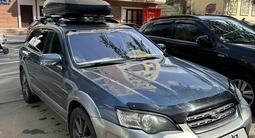 Subaru Outback 2004 года за 5 650 000 тг. в Алматы – фото 4