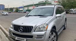 Mercedes-Benz GL 500 2006 года за 7 000 000 тг. в Алматы