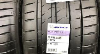 Michelin Pilot Sport 4 S 295/35 R21 315/35 R22 107Y за 450 000 тг. в Павлодар