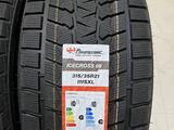 275/40 R21 315/35 R21үшін360 000 тг. в Шымкент – фото 2