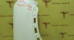 Крыло переднее правое левое Chery Tiggo 2 Pro за 65 000 тг. в Усть-Каменогорск – фото 3