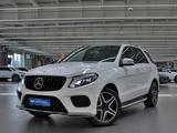 Mercedes-Benz GLE 43 AMG 2017 года за 17 900 000 тг. в Алматы