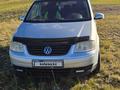 Volkswagen Touran 2003 года за 4 000 000 тг. в Петропавловск