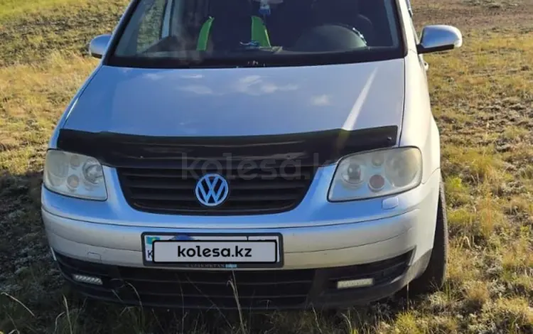 Volkswagen Touran 2003 года за 4 000 000 тг. в Петропавловск