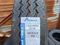 225/70R15C YOMAR TIRES SKYRACE P02. за 28 000 тг. в Алматы