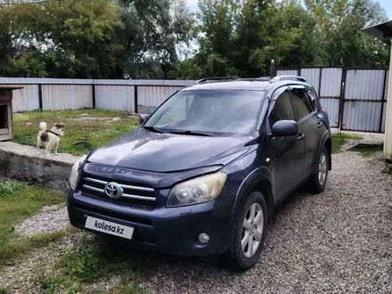 Toyota RAV4 2008 года за 7 000 000 тг. в Усть-Каменогорск