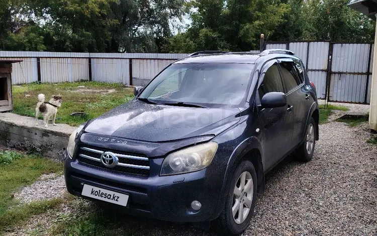 Toyota RAV4 2008 года за 7 000 000 тг. в Усть-Каменогорск