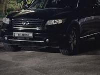 Infiniti FX35 2007 годаүшін8 800 000 тг. в Астана