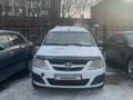 ВАЗ (Lada) Largus 2017 года за 3 900 000 тг. в Астана