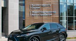 Lexus RX 300 2022 года за 27 900 000 тг. в Павлодар