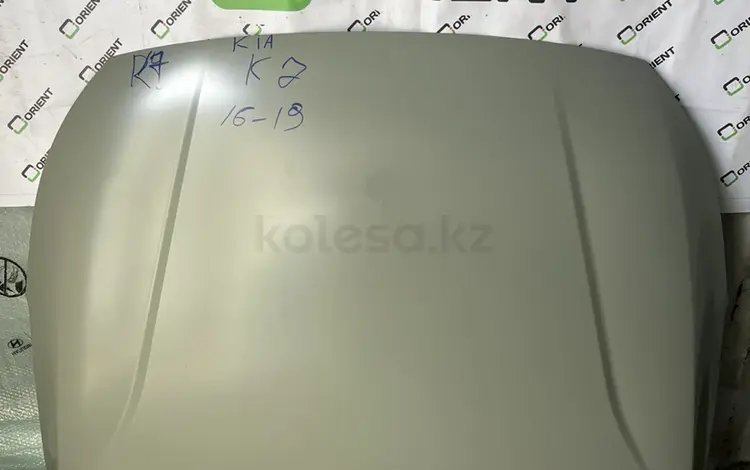 Капот на киа к7 cadenza за 50 000 тг. в Алматы