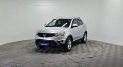 SsangYong Actyon 2014 годаүшін5 490 000 тг. в Алматы