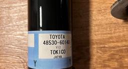 Оригинальные Амортизаторы + пружины LC200 за 350 000 тг. в Алматы – фото 5