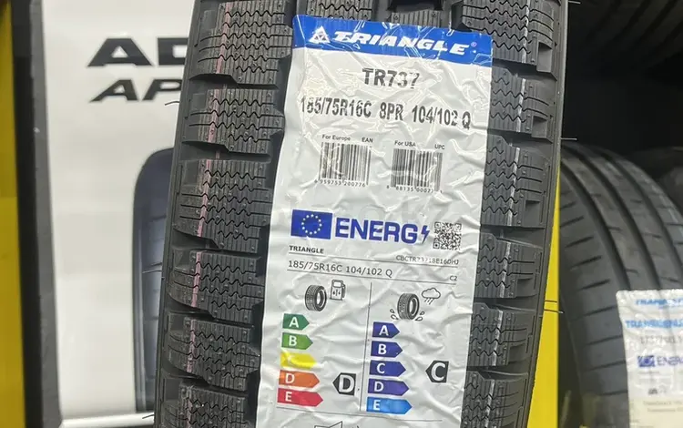 185/75 R16C Triangle TR737үшін27 800 тг. в Алматы