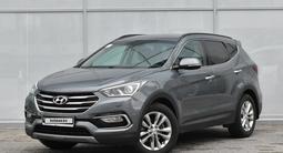 Hyundai Santa Fe 2015 года за 11 000 000 тг. в Астана