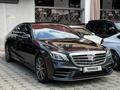 Mercedes-Benz S 450 2017 года за 32 000 000 тг. в Алматы – фото 3