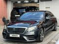 Mercedes-Benz S 450 2017 года за 32 000 000 тг. в Алматы – фото 2