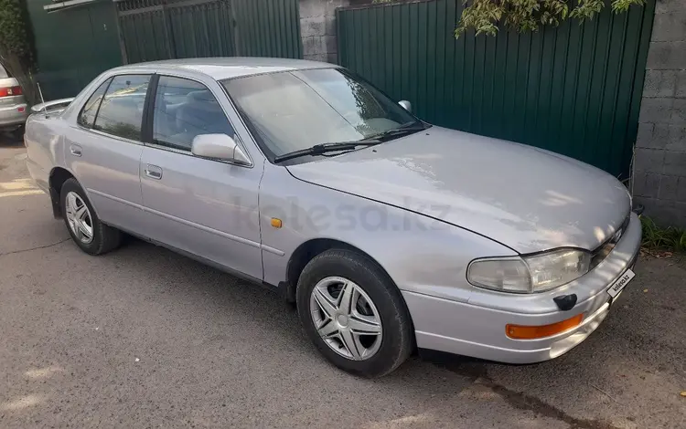 Toyota Camry 1994 года за 2 650 000 тг. в Алматы