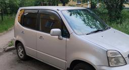 Honda Capa 1999 годаfor2 400 000 тг. в Усть-Каменогорск – фото 4
