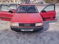 Audi 80 1988 года за 1 200 000 тг. в Караганда