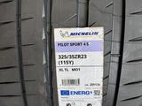 325/35/R23 Michelin Pilot Sport 4S за 360 000 тг. в Алматы – фото 2