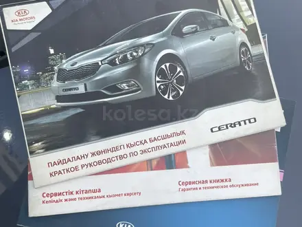 Kia Cerato 2013 года за 7 000 000 тг. в Алматы – фото 33