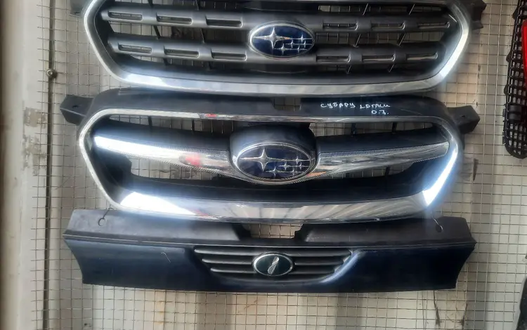 Решётка Subaru Legacy Outback за 20 000 тг. в Алматы