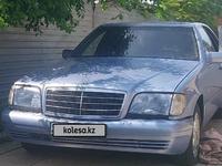 Mercedes-Benz S 320 1994 годаүшін2 000 000 тг. в Тараз