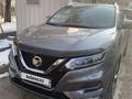 Nissan Qashqai 2020 года за 13 000 000 тг. в Алматы – фото 2