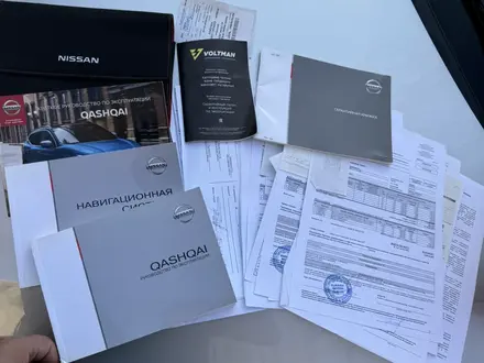 Nissan Qashqai 2019 года за 8 700 000 тг. в Алматы – фото 35