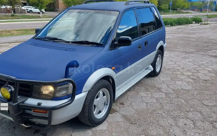 Mitsubishi RVR 1995 года за 1 999 999 тг. в Темиртау