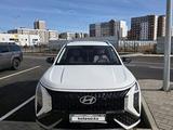 Hyundai Mufasa 2026 года за 11 800 000 тг. в Астана – фото 4