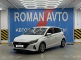 Hyundai i20 2023 года за 6 100 000 тг. в Астана