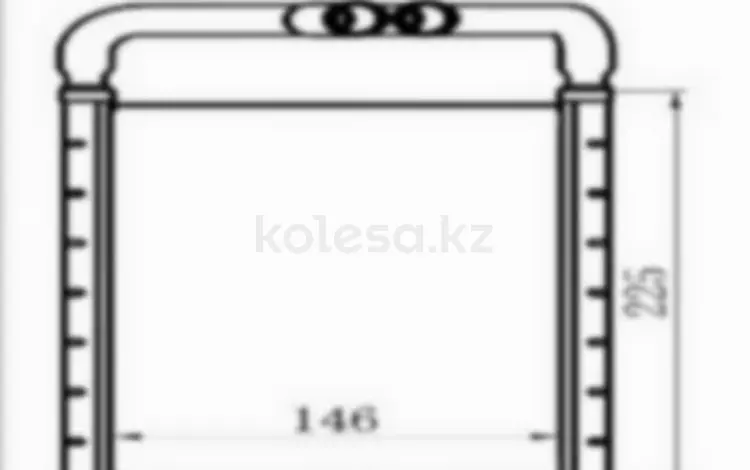 Радиатор отопителя салона за 10 950 тг. в Астана